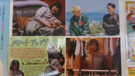 f:id:Jovian-Cinephile1002:20201025204125j:plain f:id:Jovian-Cinephile1002:20201025204125j:plain