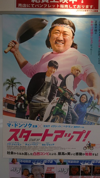 f:id:Jovian-Cinephile1002:20201025204156j:plain f:id:Jovian-Cinephile1002:20201025204156j:plain