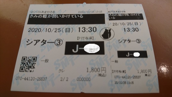 f:id:Jovian-Cinephile1002:20201029234121j:plain f:id:Jovian-Cinephile1002:20201029234121j:plain