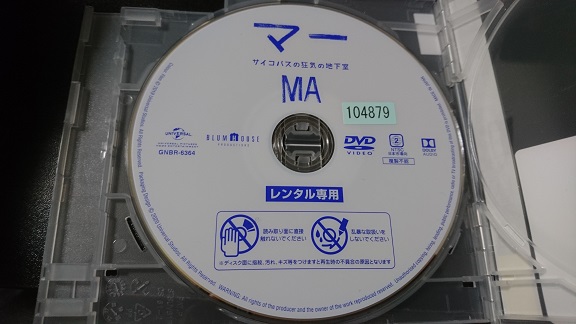 f:id:Jovian-Cinephile1002:20201227231918j:plain