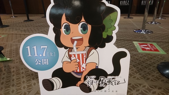 f:id:Jovian-Cinephile1002:20201231212849j:plain