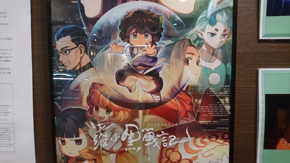 f:id:Jovian-Cinephile1002:20201231212938j:plain