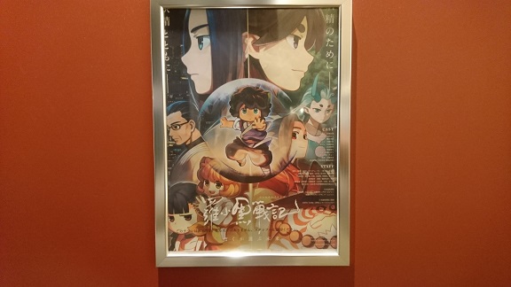 f:id:Jovian-Cinephile1002:20201231213205j:plain