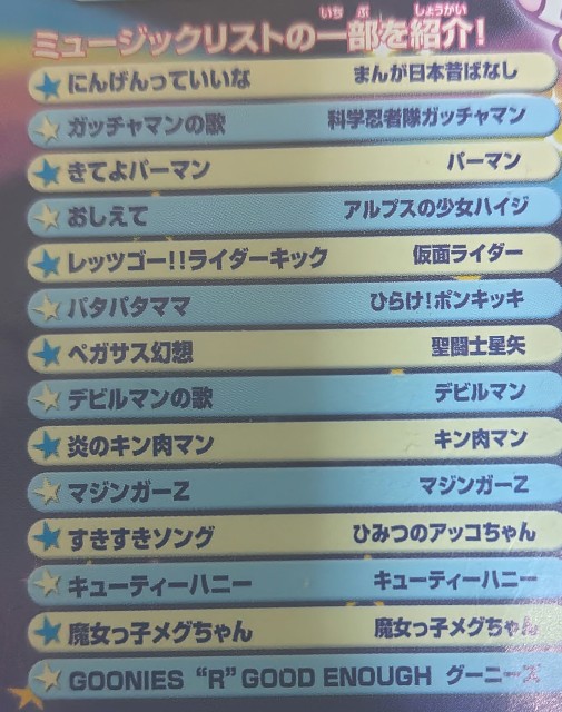 f:id:K00004649:20230910215920j:image f:id:K00004649:20230910215920j:image