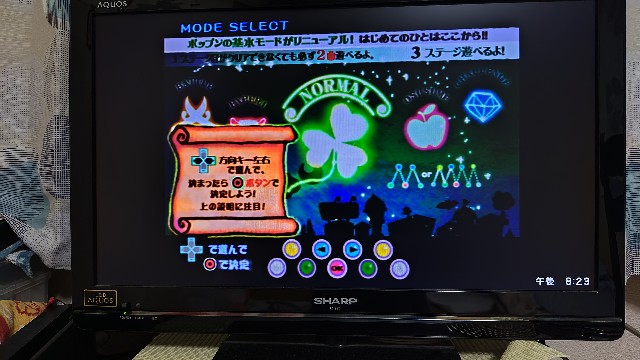 f:id:K00004649:20230910215925j:image f:id:K00004649:20230910215925j:image