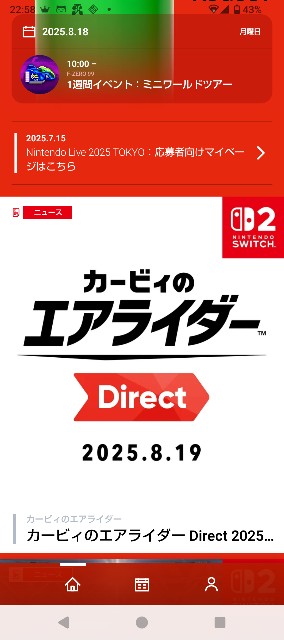 f:id:K00004649:20250818230409j:image f:id:K00004649:20250818230409j:image