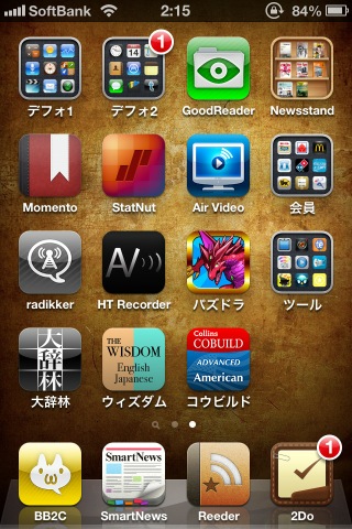 f:id:Kiphonen:20121215184852j:image f:id:Kiphonen:20121215184852j:image