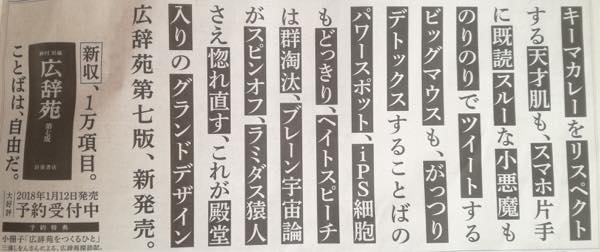 f:id:Kiphonen:20180225224019j:image f:id:Kiphonen:20180225224019j:image