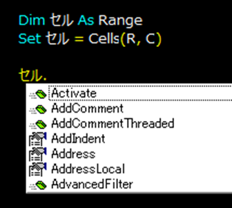 変数に入れた場合の入力候補