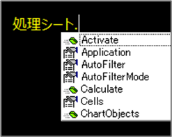 Worksheetのメンバー候補