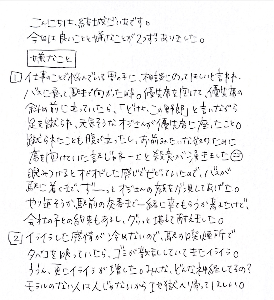 f:id:MOONKURI-RADIO:20251129122603j:image f:id:MOONKURI-RADIO:20251129122603j:image