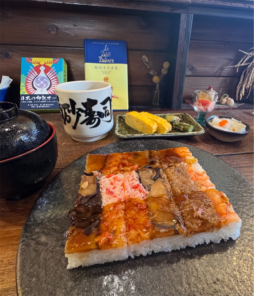 f:id:MOONKURI-RADIO:20251129122607j:image f:id:MOONKURI-RADIO:20251129122607j:image