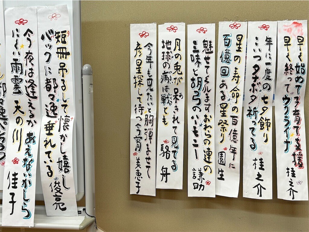 f:id:Magnoliarida:20230729102540j:image f:id:Magnoliarida:20230729102540j:image