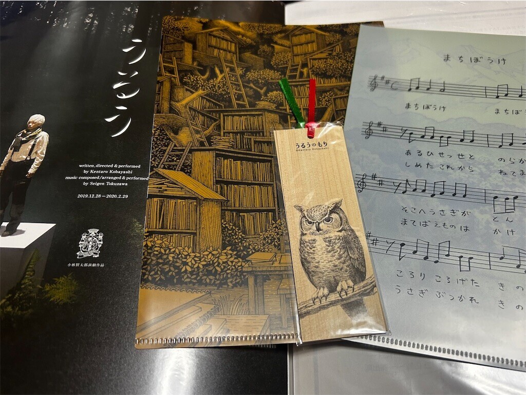 f:id:Magnoliarida:20251231222730j:image f:id:Magnoliarida:20251231222730j:image