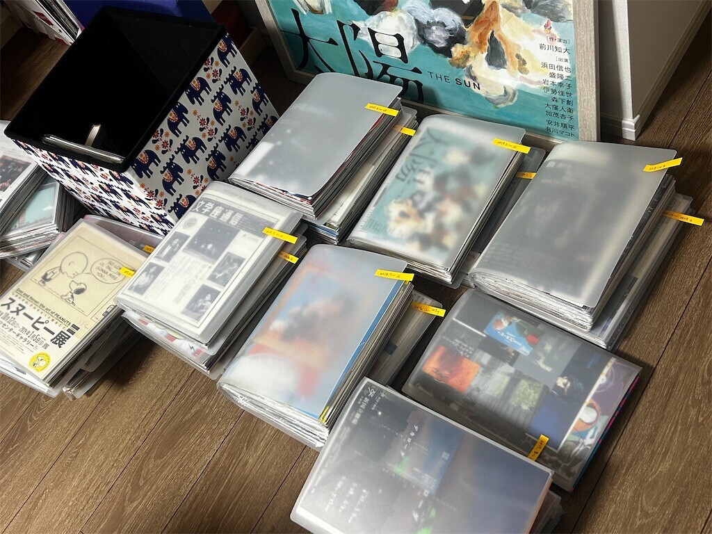 f:id:Magnoliarida:20251231222803j:image f:id:Magnoliarida:20251231222803j:image