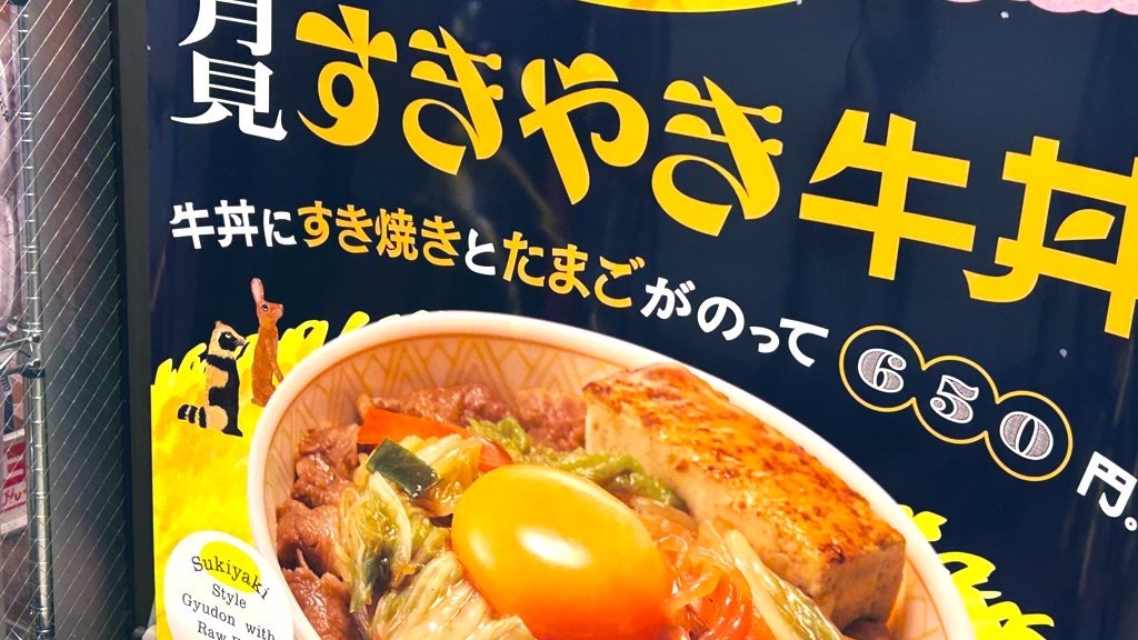 f:id:PlugOut:20230912203310j:image f:id:PlugOut:20230912203310j:image