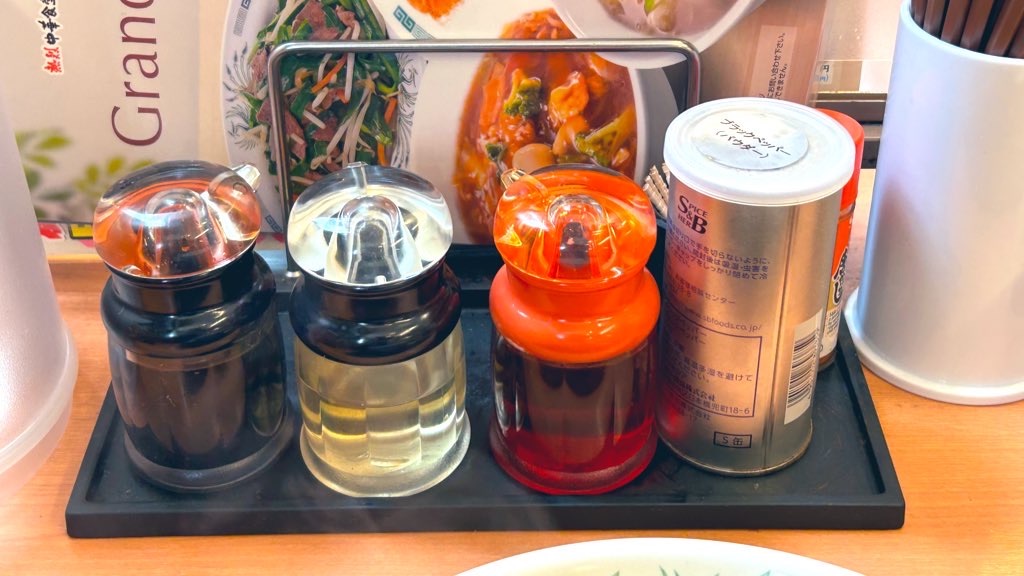 f:id:PlugOut:20240514140458j:image f:id:PlugOut:20240514140458j:image