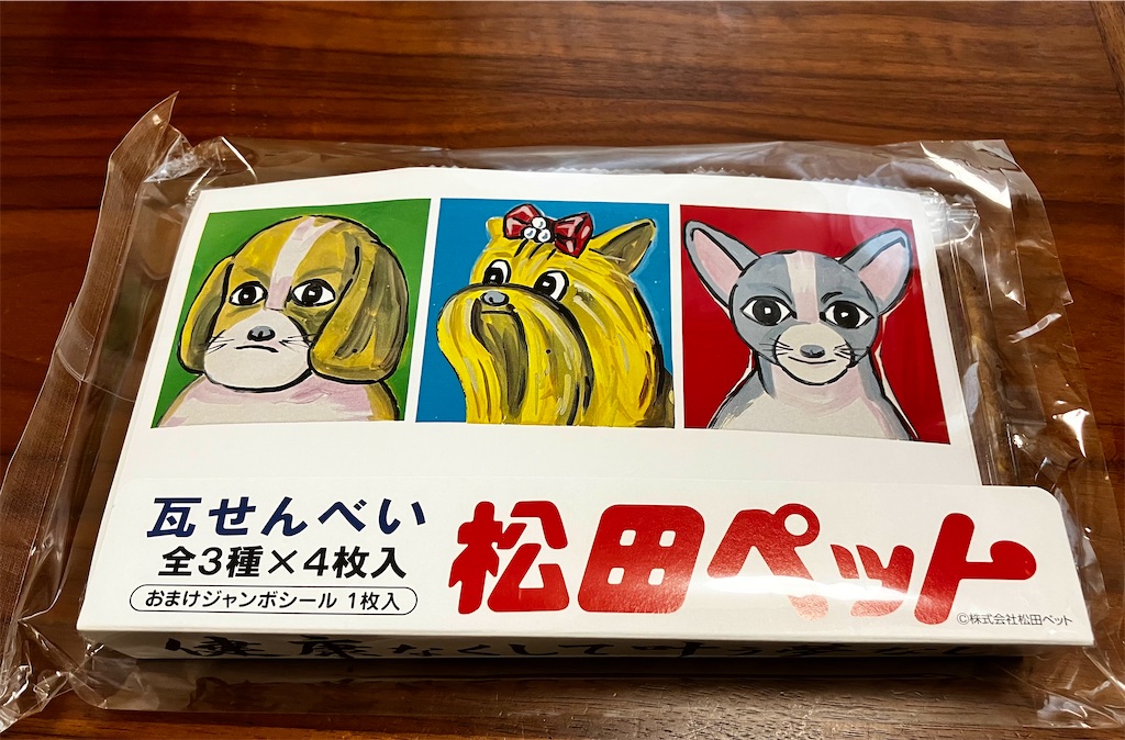 f:id:Pokoburin:20250325204747j:image f:id:Pokoburin:20250325204747j:image