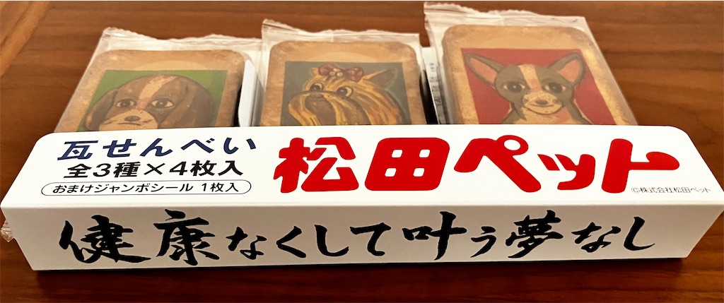 f:id:Pokoburin:20250325204759j:image f:id:Pokoburin:20250325204759j:image