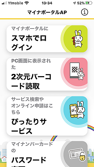 f:id:Since1974:20200902133648p:plain f:id:Since1974:20200902133648p:plain