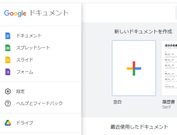 f:id:Since1974:20220127130206j:plain