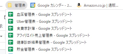 f:id:Since1974:20220127130449j:plain