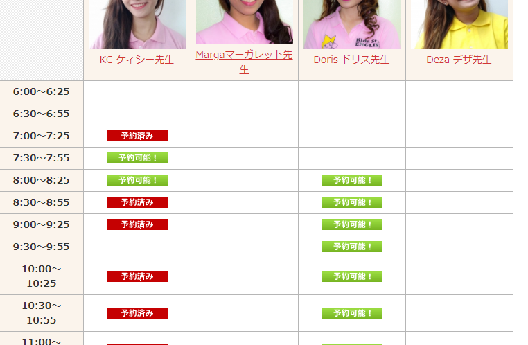 f:id:YU-RI-A:20200723155642p:plain f:id:YU-RI-A:20200723155642p:plain