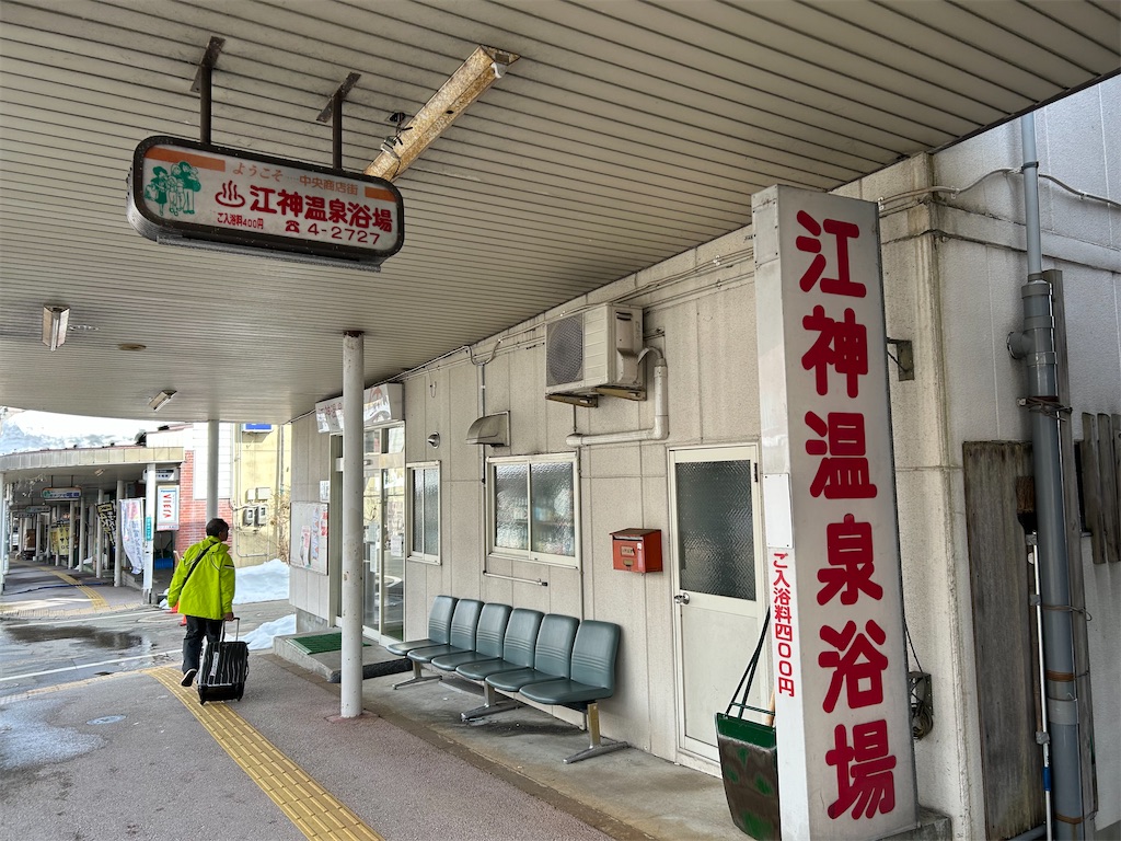 f:id:YoroCon:20250327225344j:image f:id:YoroCon:20250327225344j:image