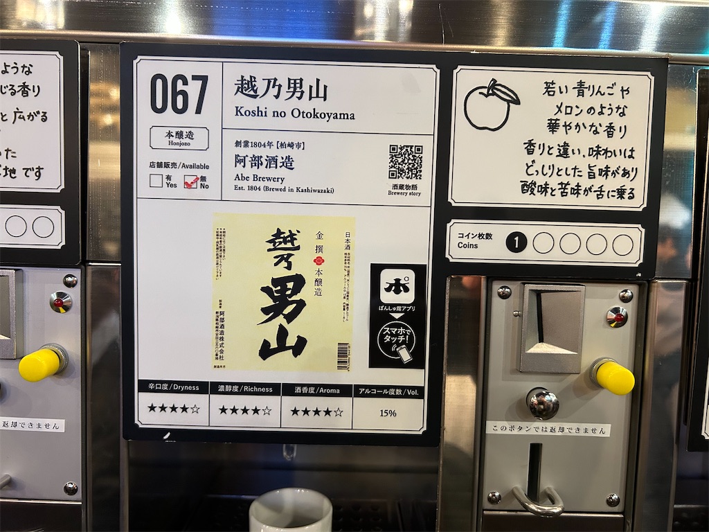 f:id:YoroCon:20250327230043j:image f:id:YoroCon:20250327230043j:image