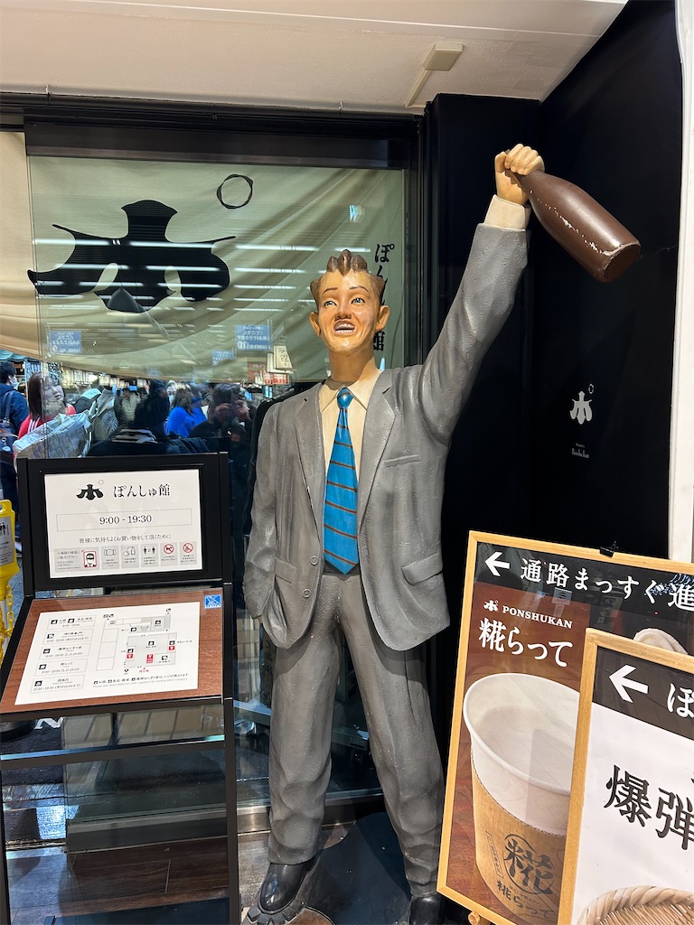 f:id:YoroCon:20250327230054j:image f:id:YoroCon:20250327230054j:image