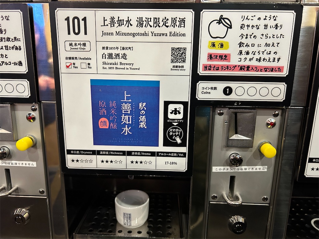 f:id:YoroCon:20250328000217j:image f:id:YoroCon:20250328000217j:image