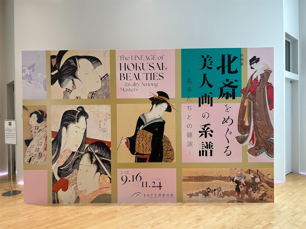 f:id:YoroCon:20251111203624j:image f:id:YoroCon:20251111203624j:image