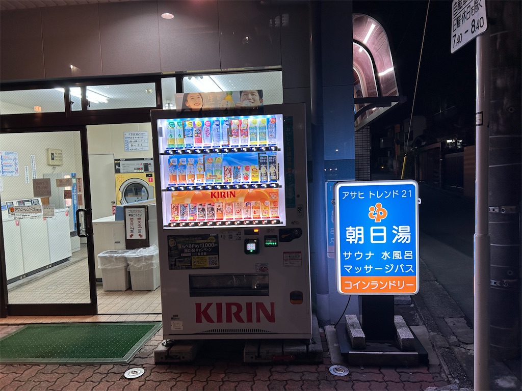 f:id:YoroCon:20251111203634j:image f:id:YoroCon:20251111203634j:image