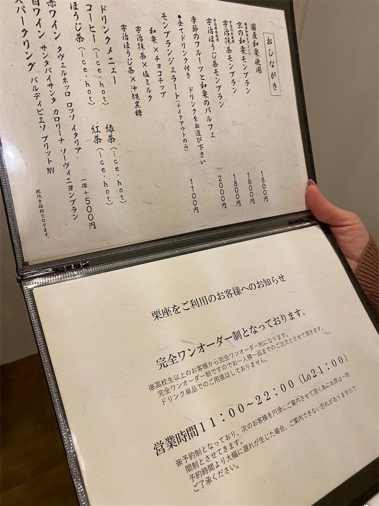 f:id:Yukonosuke:20201111164225j:image f:id:Yukonosuke:20201111164225j:image