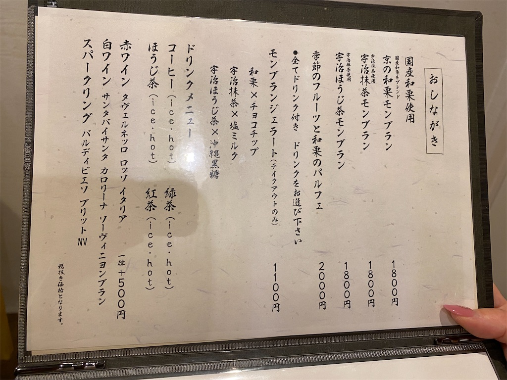 f:id:Yukonosuke:20201111165149j:image f:id:Yukonosuke:20201111165149j:image