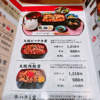 f:id:a-jyanaika:20220225221102j:plain