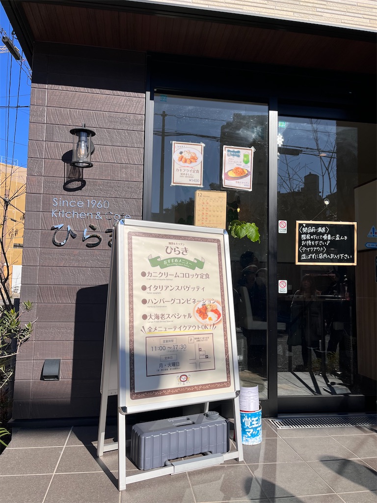 f:id:advantage-for-2025:20251230152328j:image f:id:advantage-for-2025:20251230152328j:image