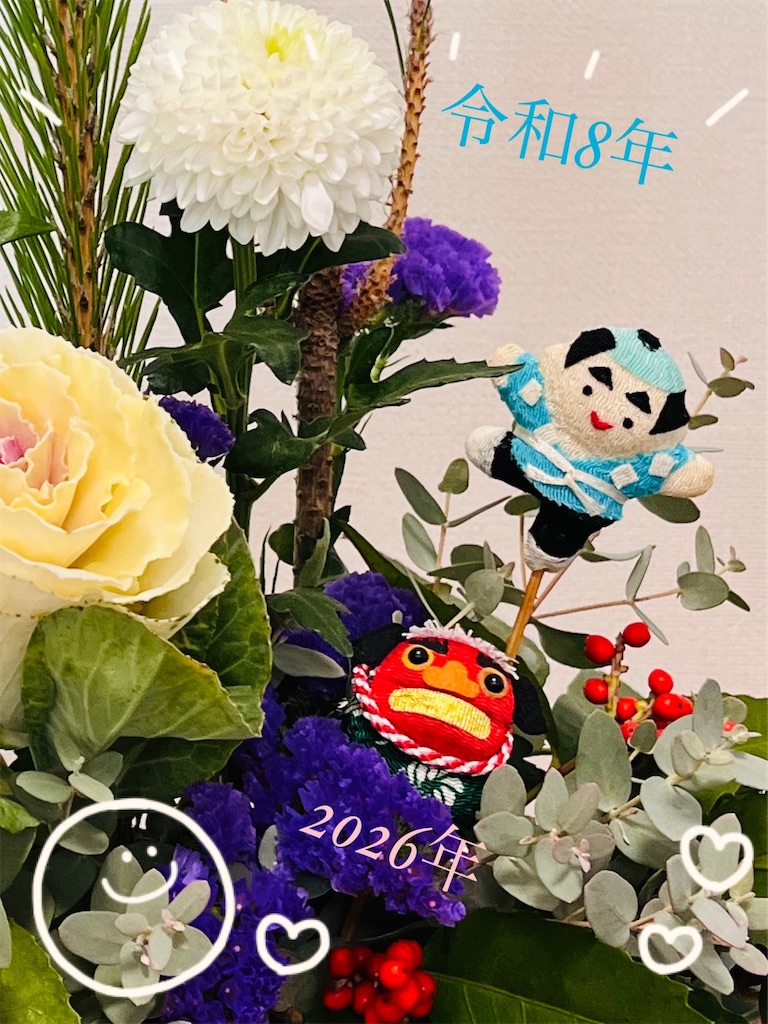 f:id:advantage-for-2025:20260101121425j:image f:id:advantage-for-2025:20260101121425j:image