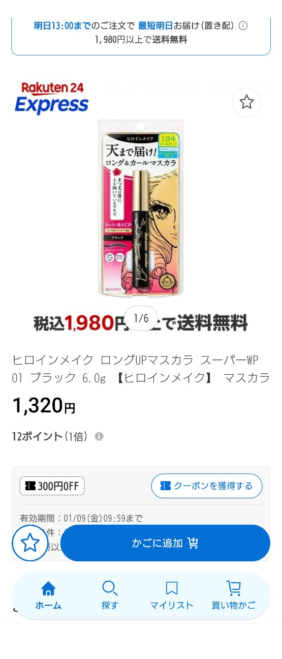 f:id:aitolerance:20260105181452j:image f:id:aitolerance:20260105181452j:image