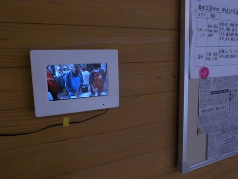 f:id:akinosato:20121214100849j:image f:id:akinosato:20121214100849j:image