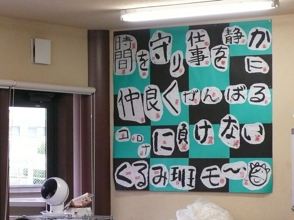 f:id:akinosato:20210113142810j:plain