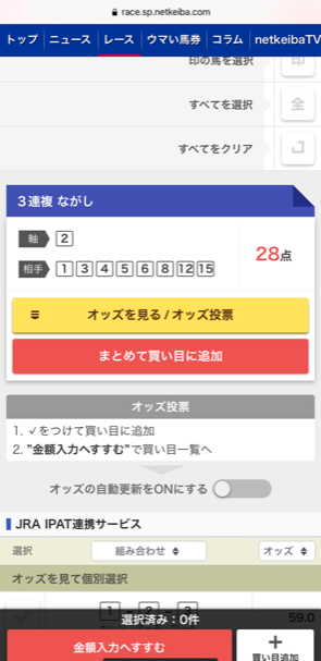 f:id:all-round:20201129004442p:plain