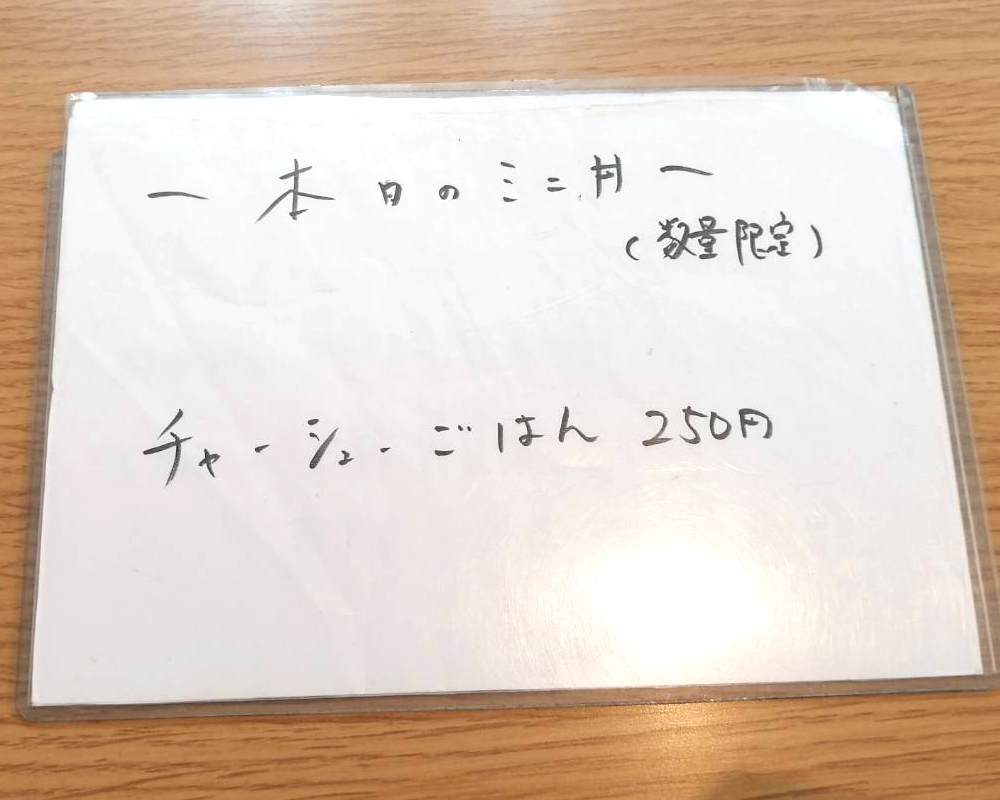 f:id:allmashit:20190616153503j:plain f:id:allmashit:20190616153503j:plain