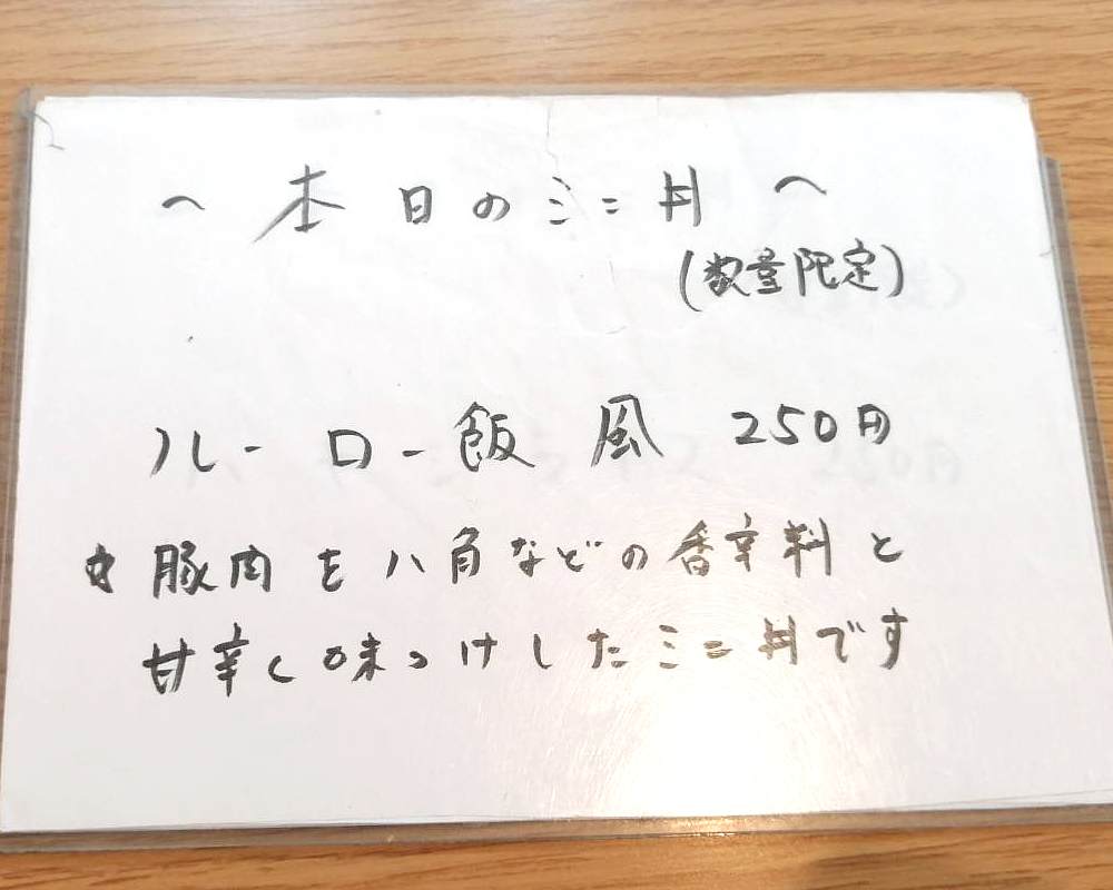 f:id:allmashit:20190616153511j:plain f:id:allmashit:20190616153511j:plain