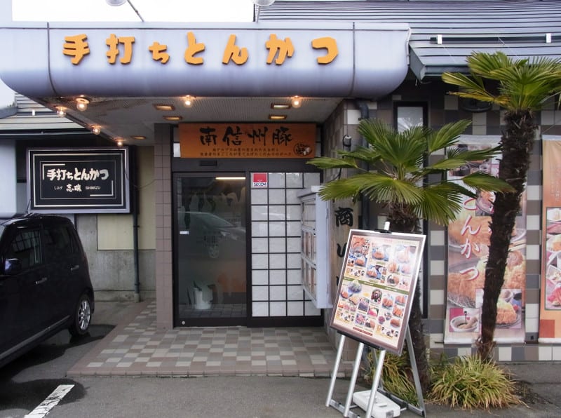 Tnkatusimizuiriguchi201403 Tnkatusimizuiriguchi201403