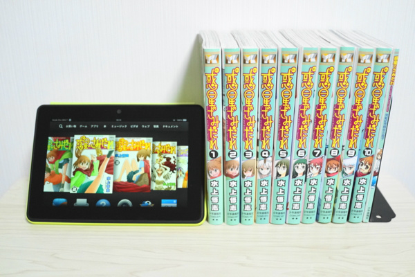 f:id:baumkuchen:20140921181420j:plain f:id:baumkuchen:20140921181420j:plain