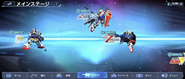 メインステージクリア メインステージクリア画面スクリーンショット