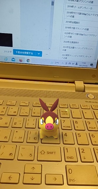 f:id:berry42195:20210704173124j:image f:id:berry42195:20210704173124j:image