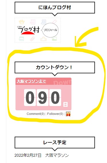 f:id:berry42195:20211129163652j:plain