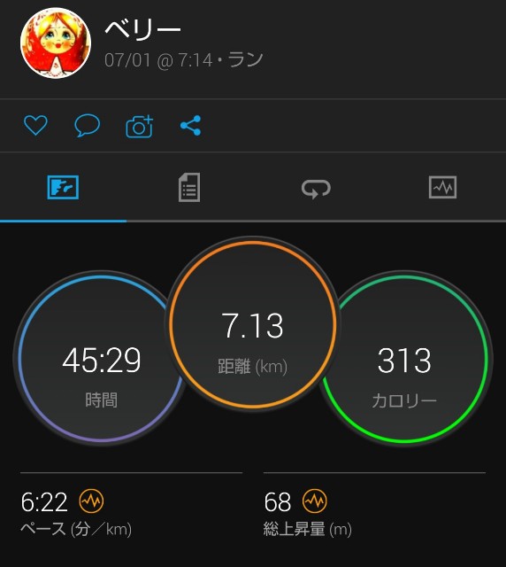 f:id:berry42195:20220701133821j:image f:id:berry42195:20220701133821j:image